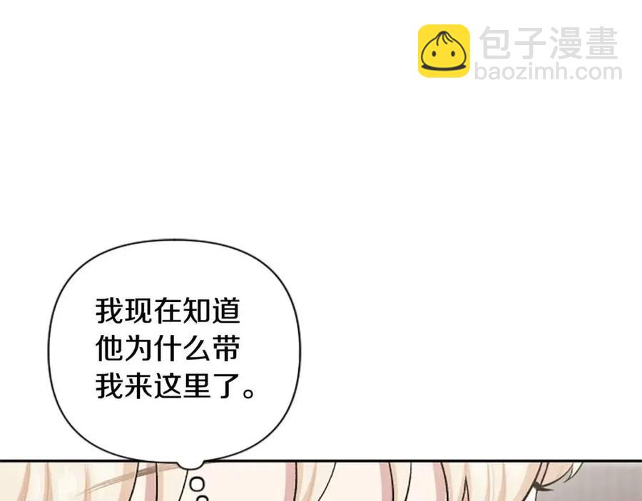 第56话 真正的&ldquo;囚鸟&rdquo;(1/4)-第56话