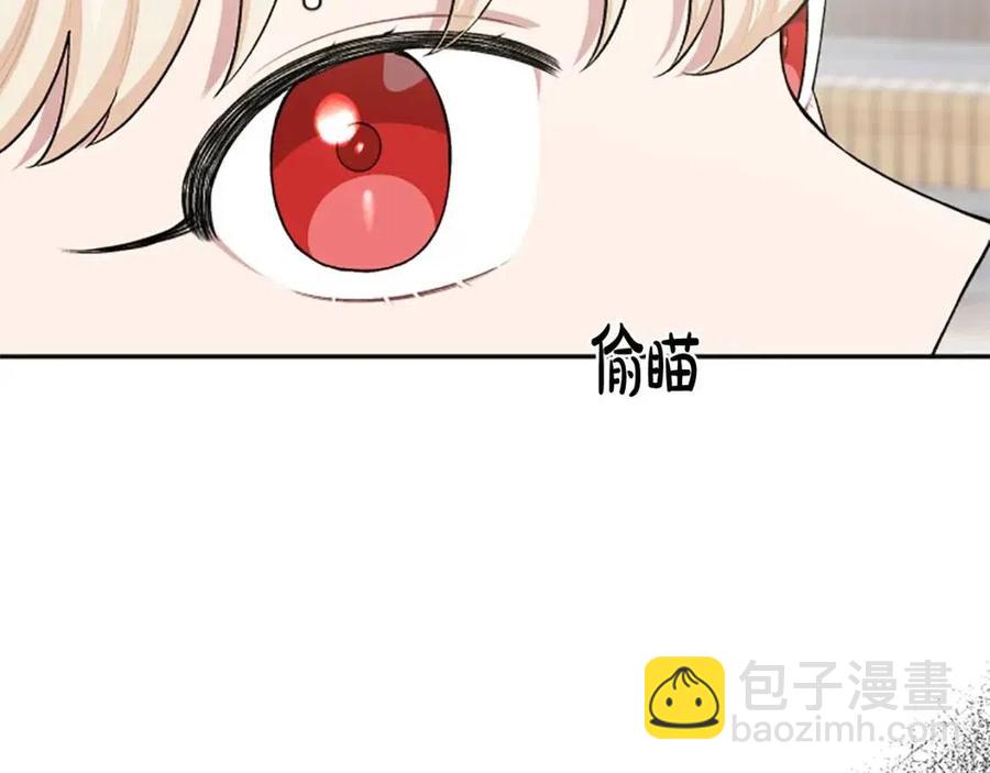 第56话 真正的&ldquo;囚鸟&rdquo;(1/4)-第56话