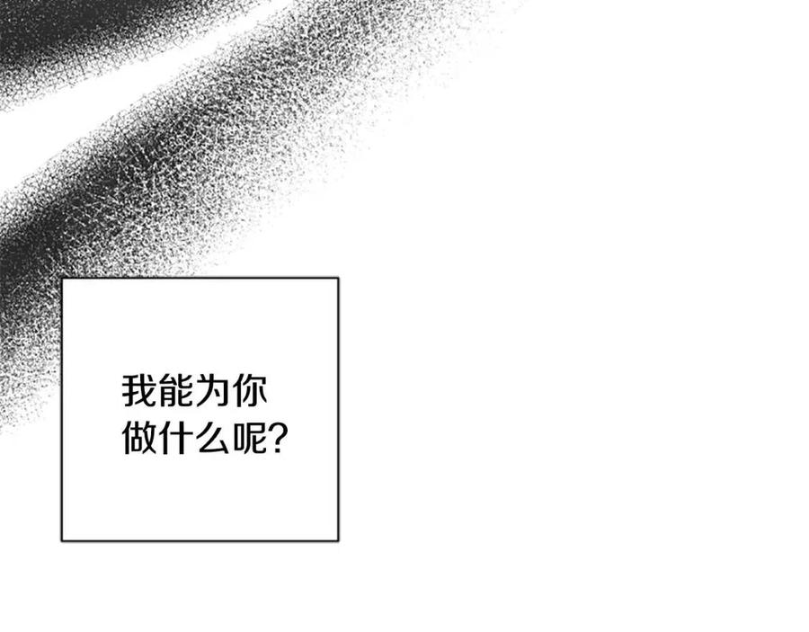 第56话 真正的&ldquo;囚鸟&rdquo;(1/4)-第56话