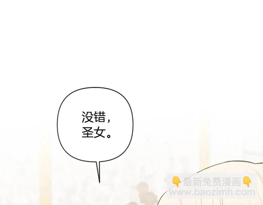 第56话 真正的&ldquo;囚鸟&rdquo;(1/4)-第56话