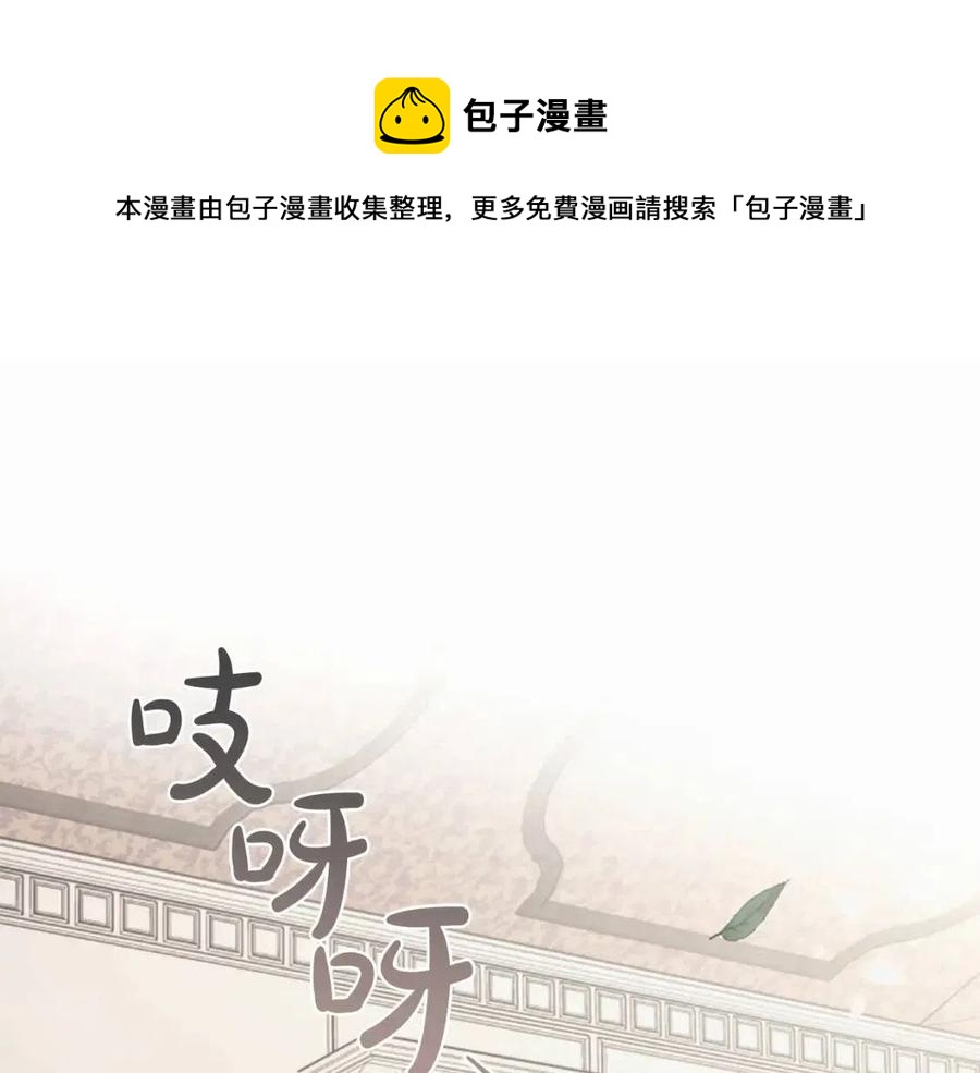 第58话 遗产(1/3)-第58话