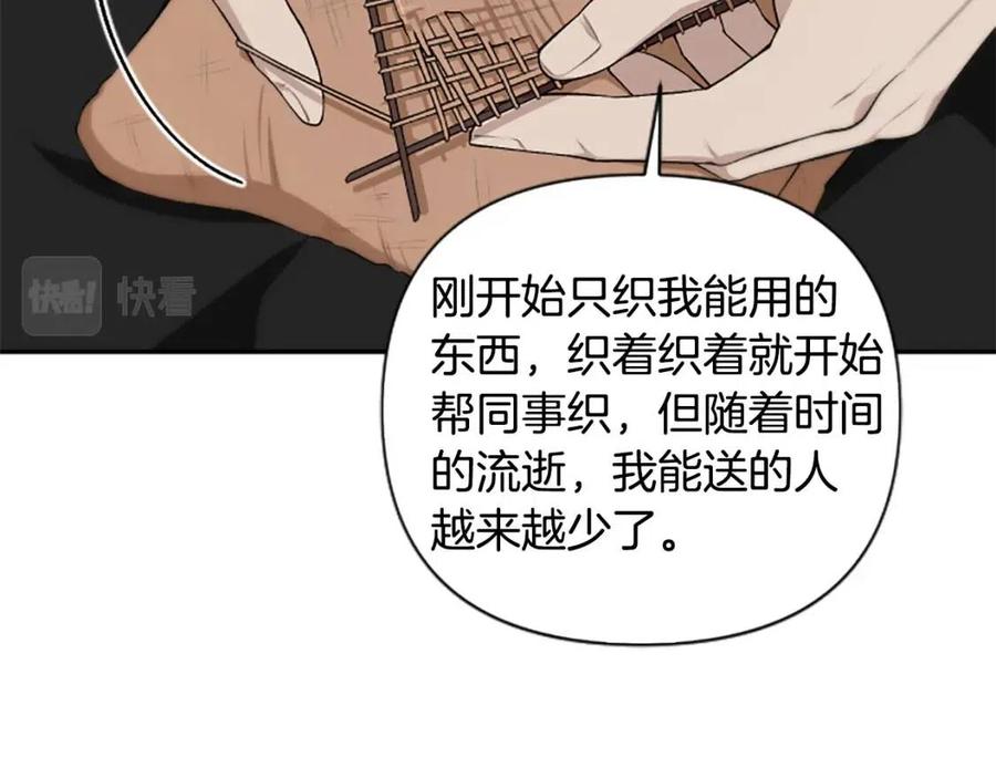 第58话 遗产(1/3)-第58话