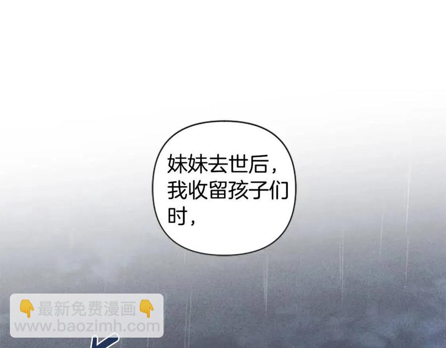 第58话 遗产(1/3)-第58话