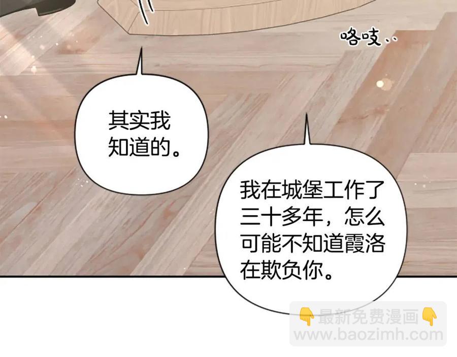 第58话 遗产(1/3)-第58话