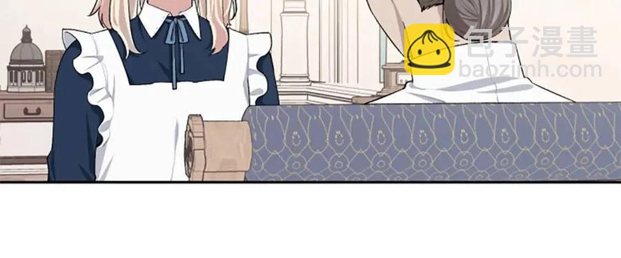 第58话 遗产(1/3)-第58话