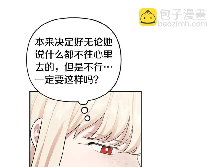 第58话 遗产(1/3)-第58话