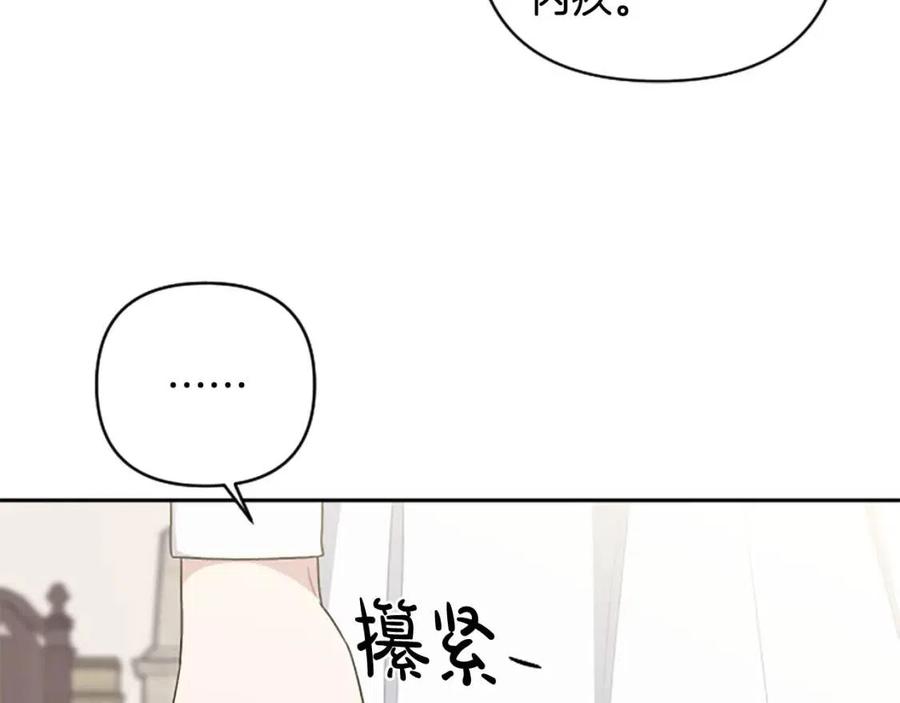 第58话 遗产(1/3)-第58话