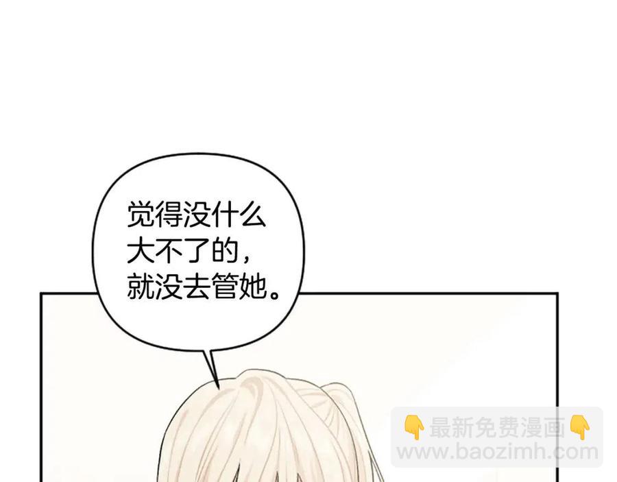 第58话 遗产(1/3)-第58话