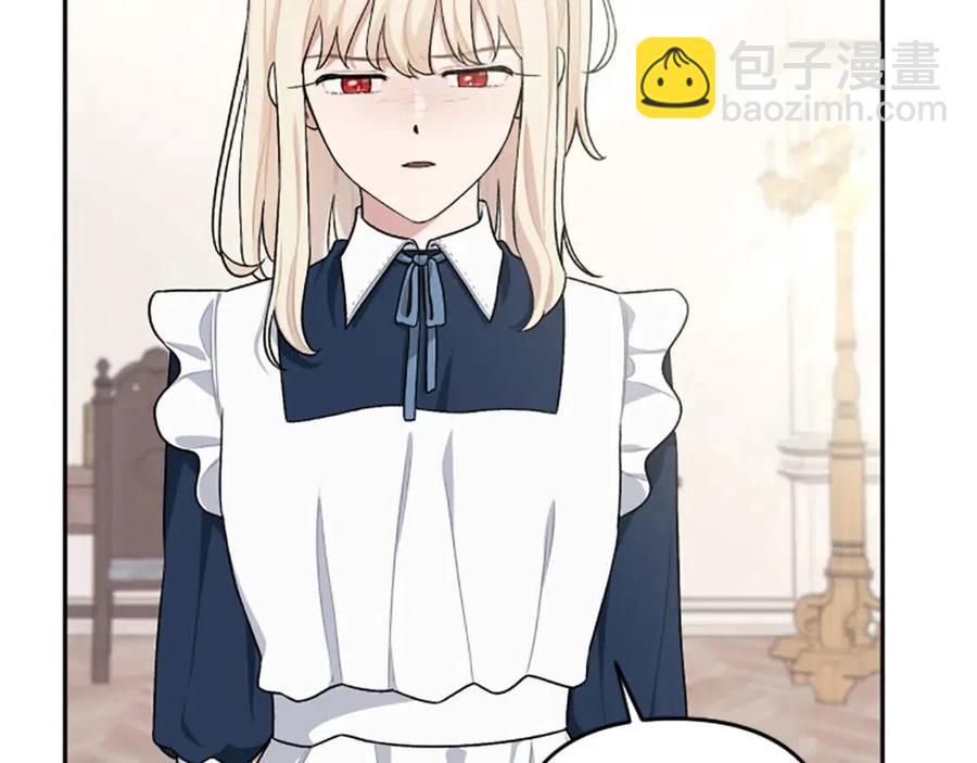 第58话 遗产(1/3)-第58话