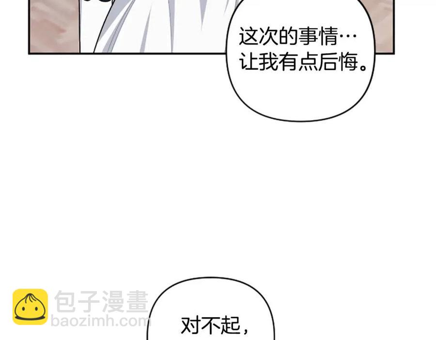 第58话 遗产(1/3)-第58话