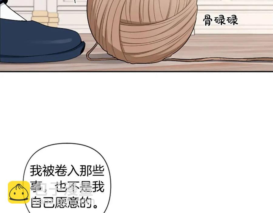 第58话 遗产(1/3)-第58话