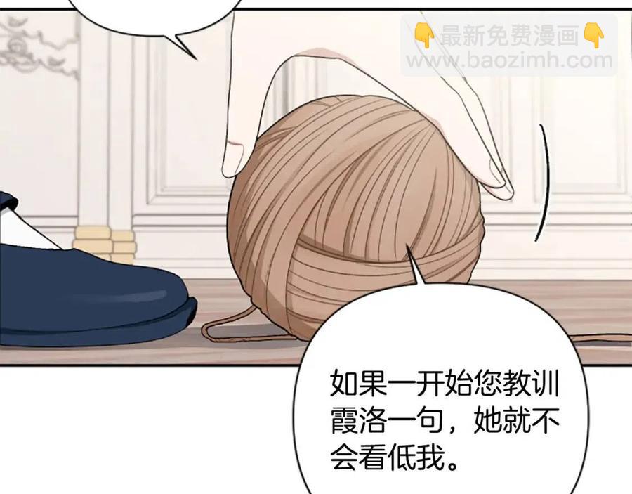 第58话 遗产(1/3)-第58话