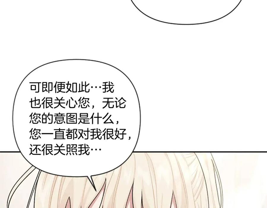 第58话 遗产(1/3)-第58话