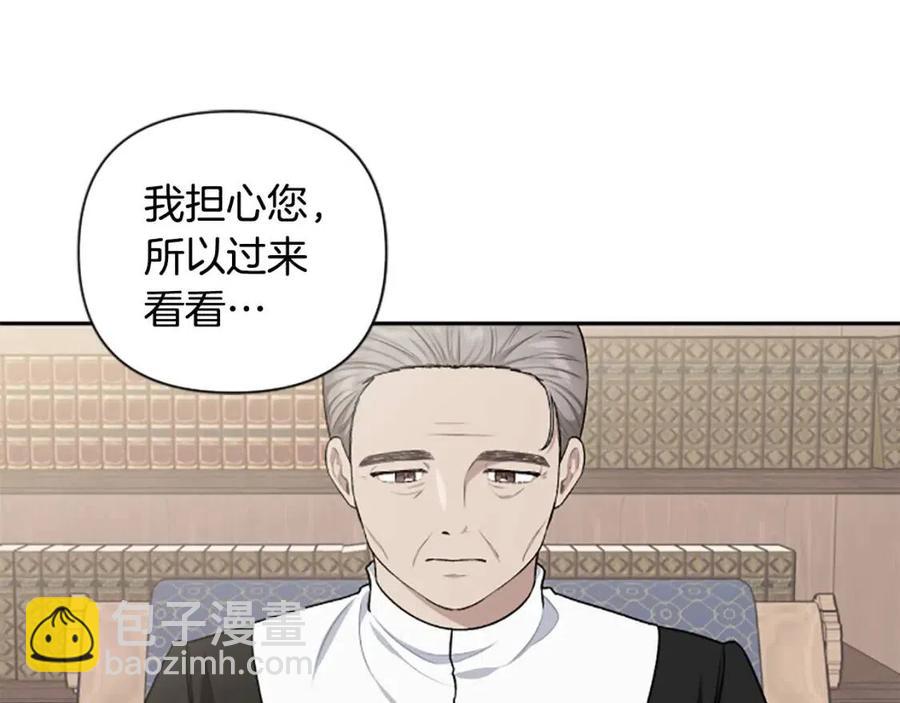 第58话 遗产(1/3)-第58话