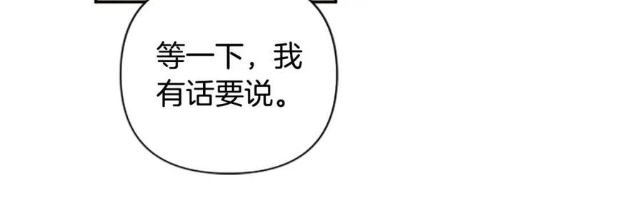 第58话 遗产(1/3)-第58话