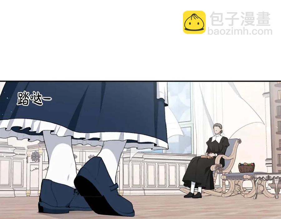 第58话 遗产(1/3)-第58话