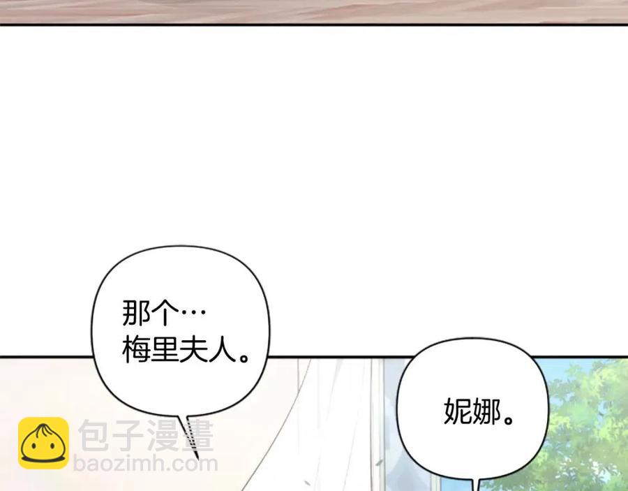 第58话 遗产(1/3)-第58话