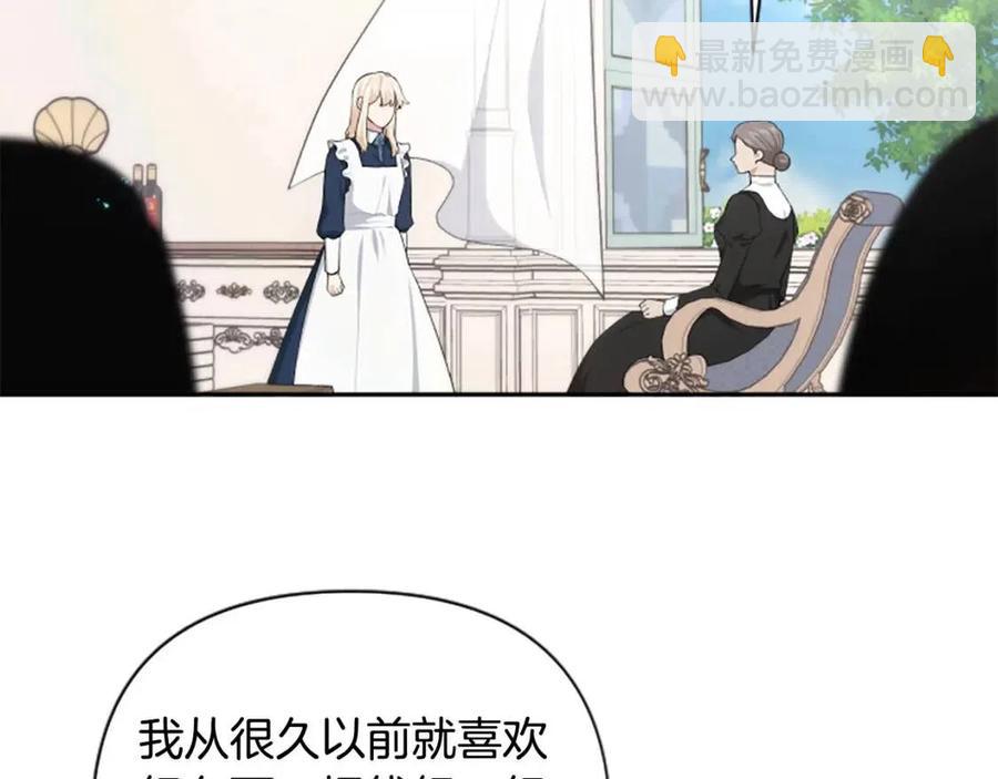 第58话 遗产(1/3)-第58话