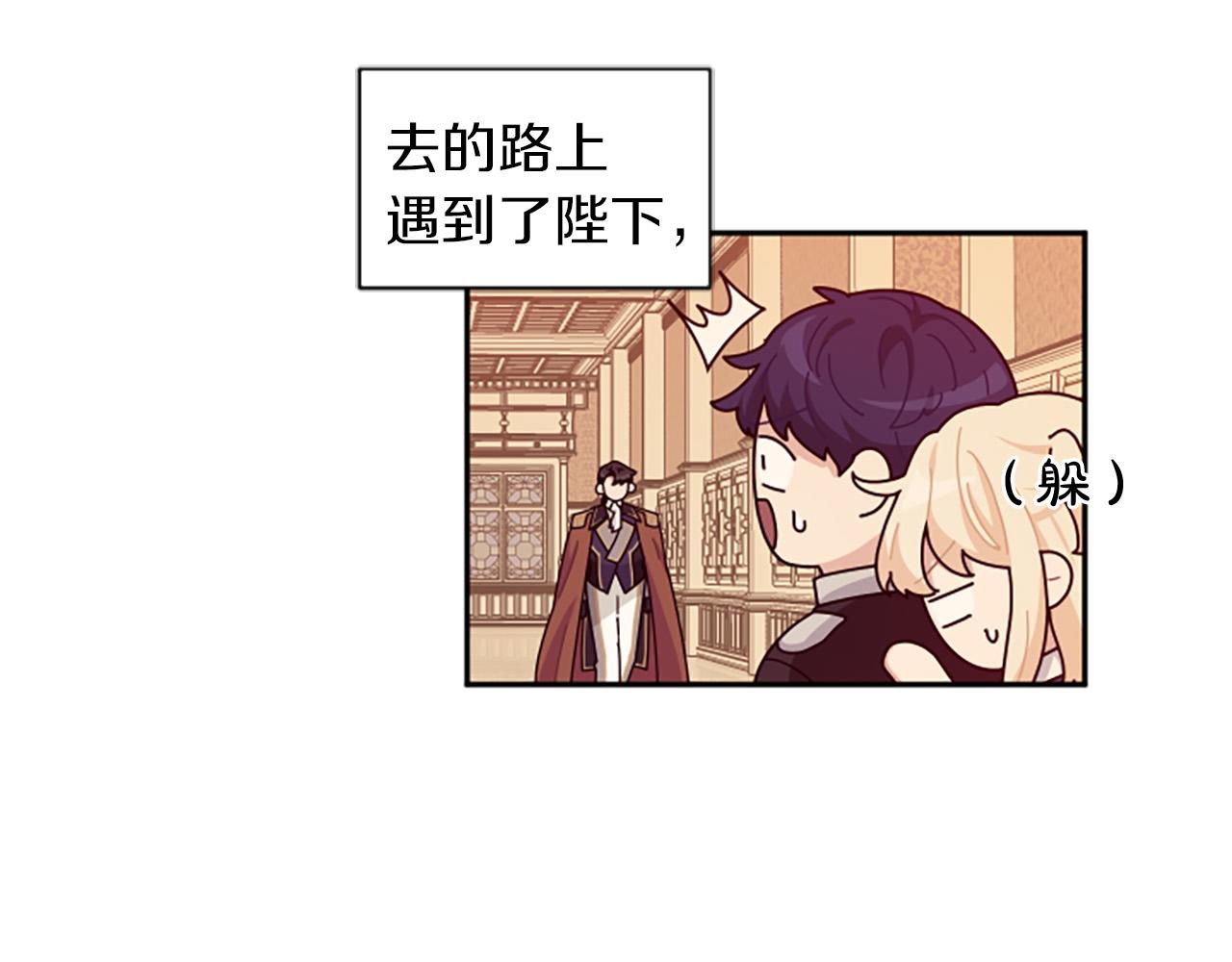 第60话 卑鄙(1/4)-第60话