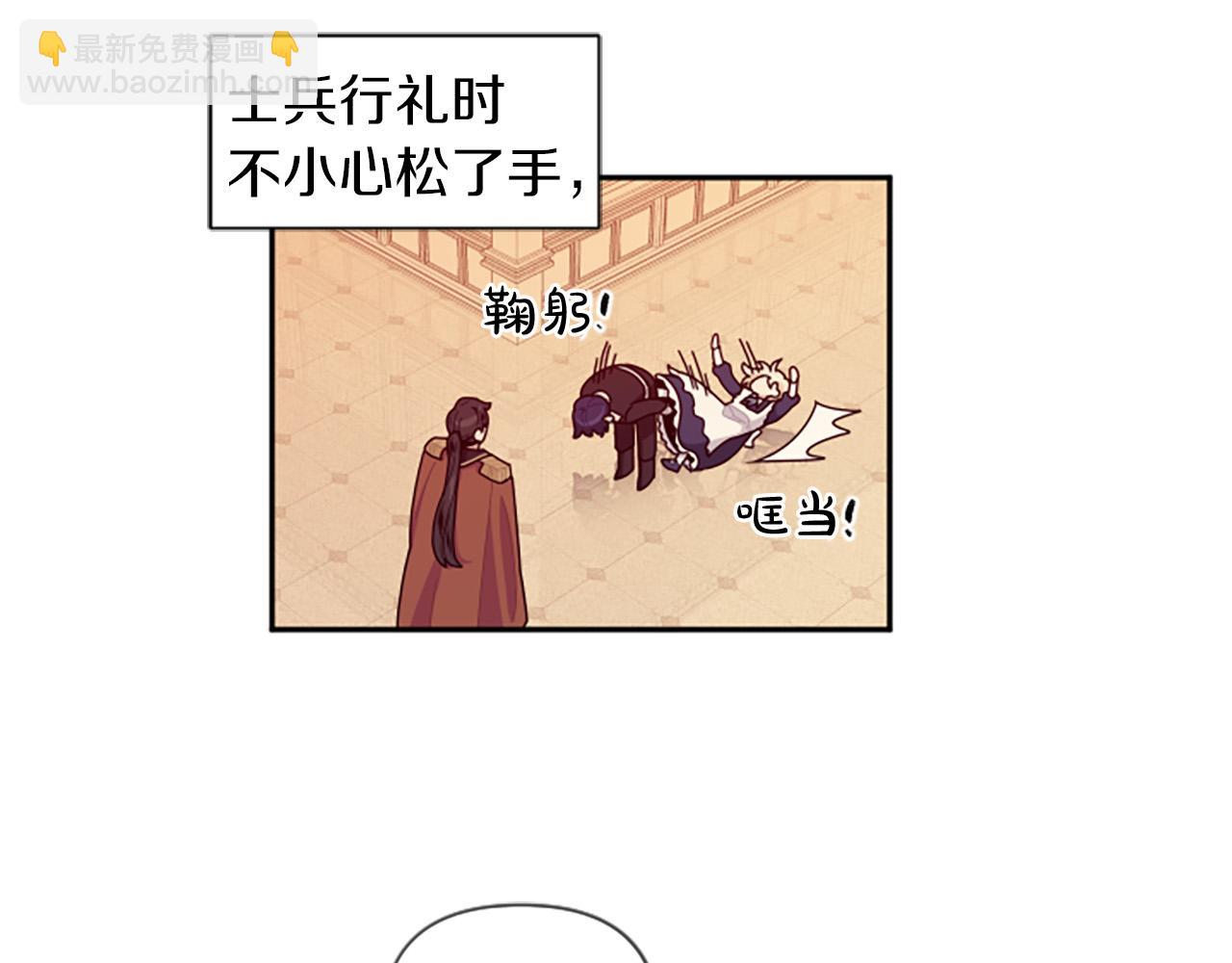 第60话 卑鄙(1/4)-第60话