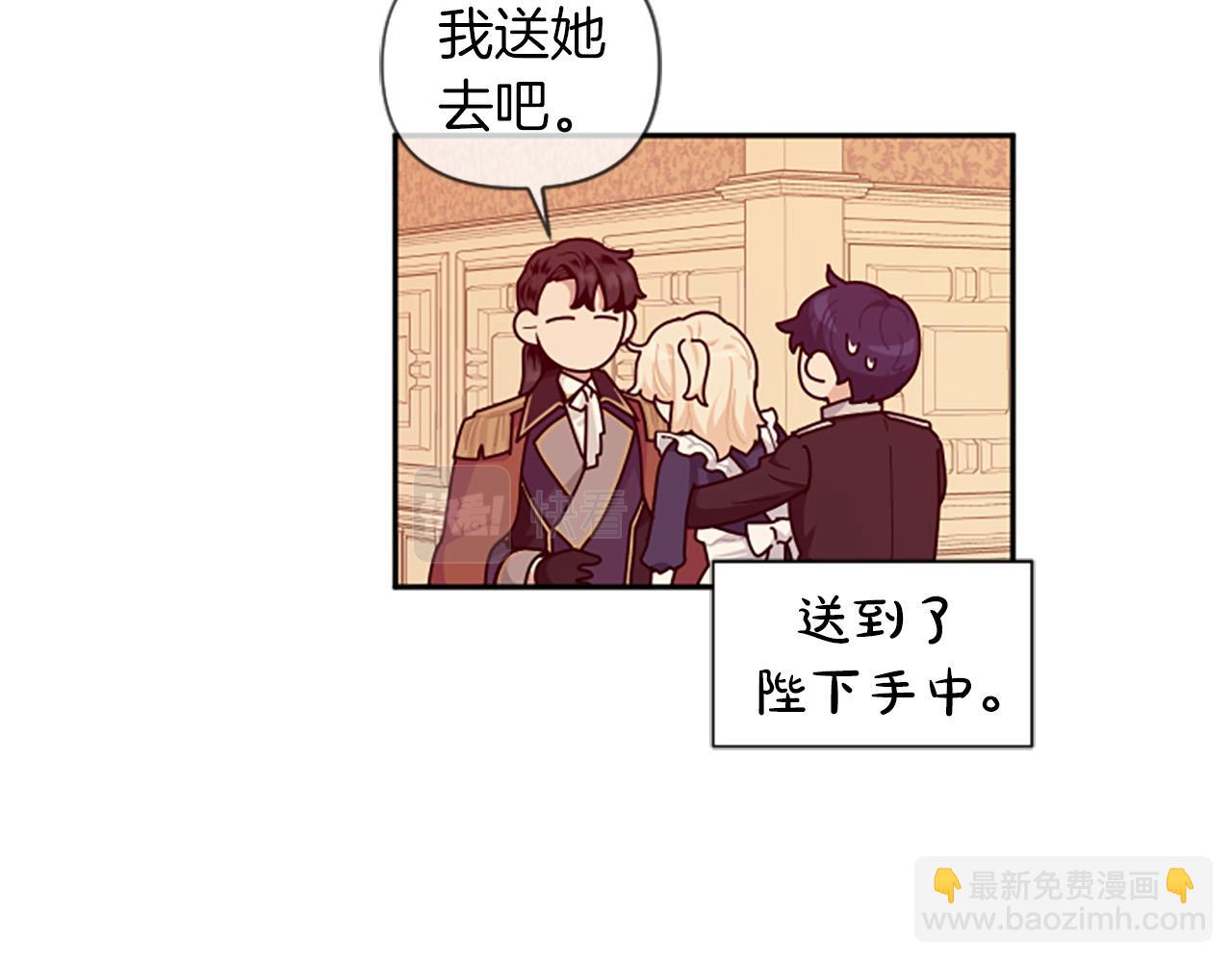 第60话 卑鄙(1/4)-第60话