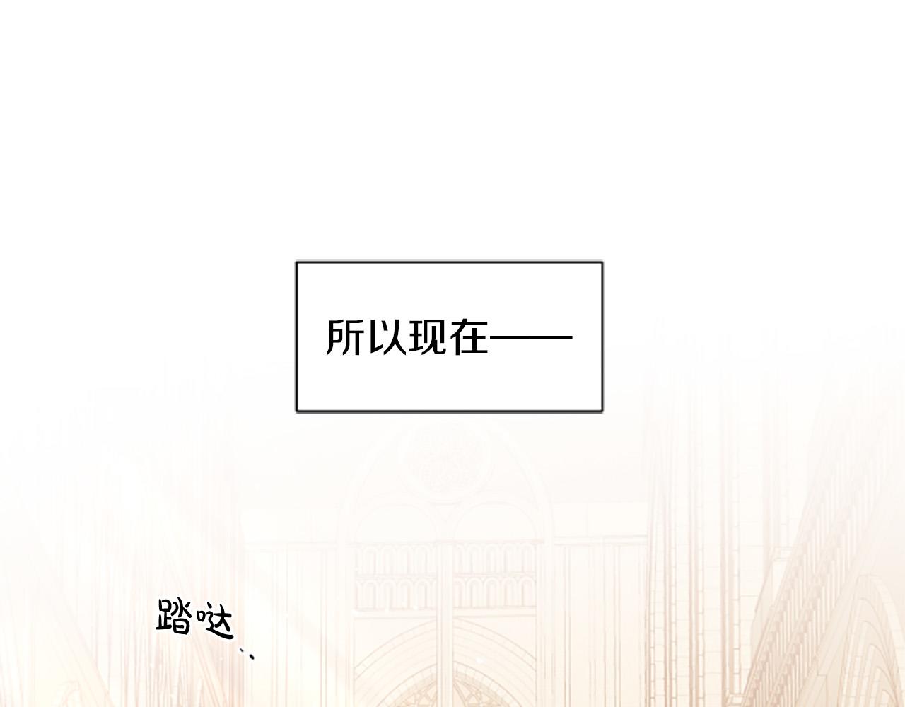 第60话 卑鄙(1/4)-第60话