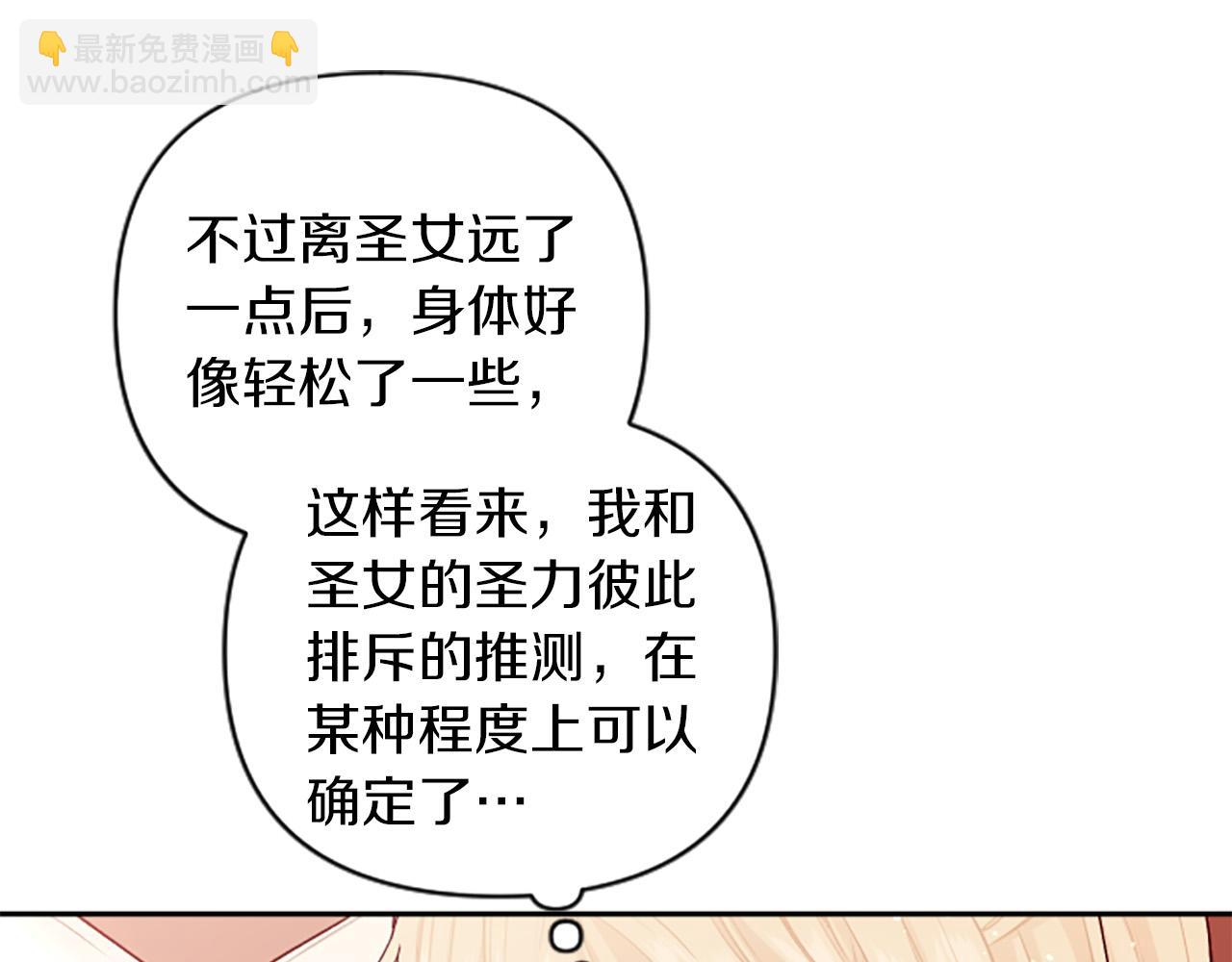 第60话 卑鄙(1/4)-第60话