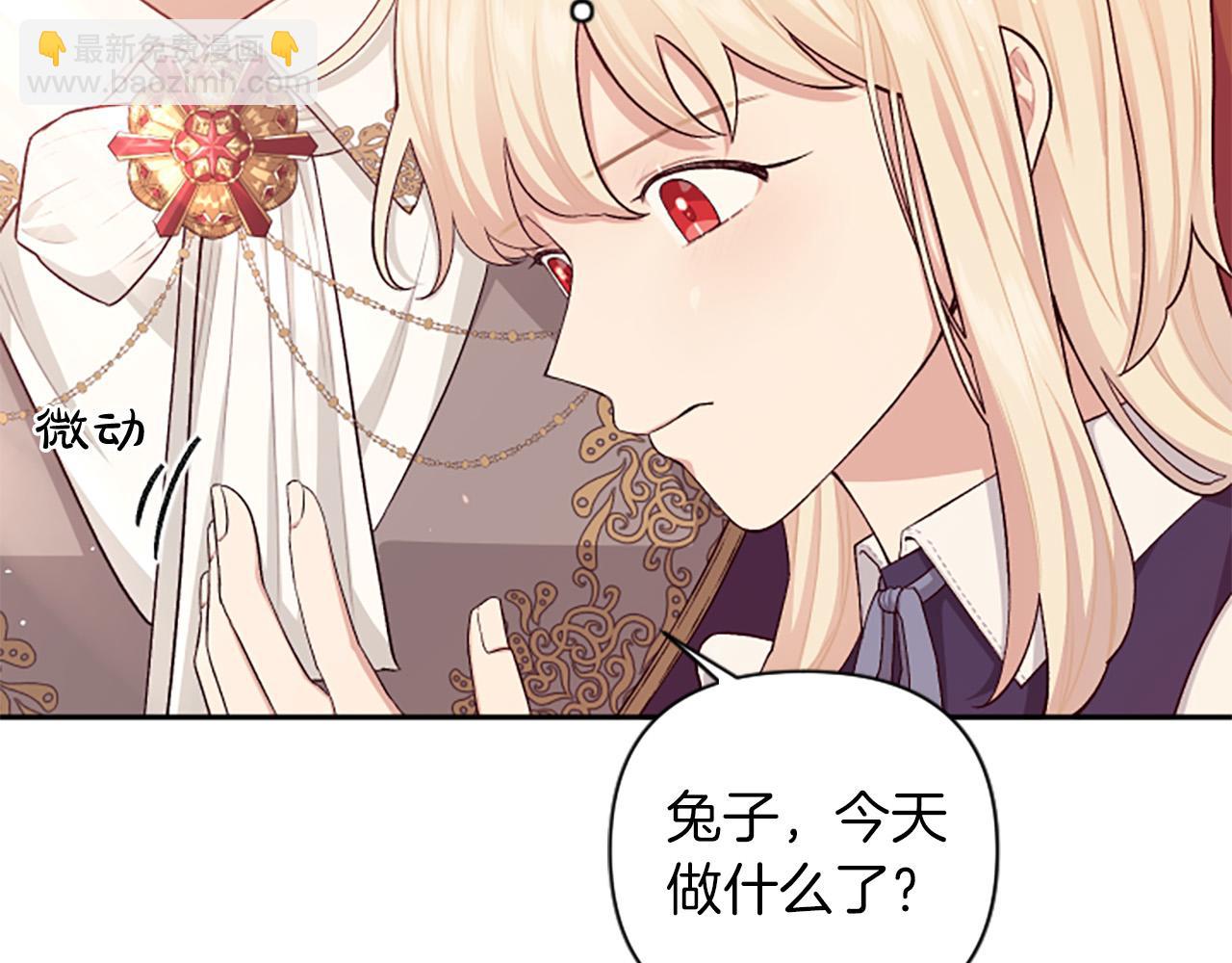 第60话 卑鄙(1/4)-第60话