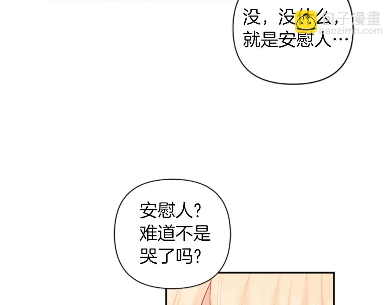 第60话 卑鄙(1/4)-第60话