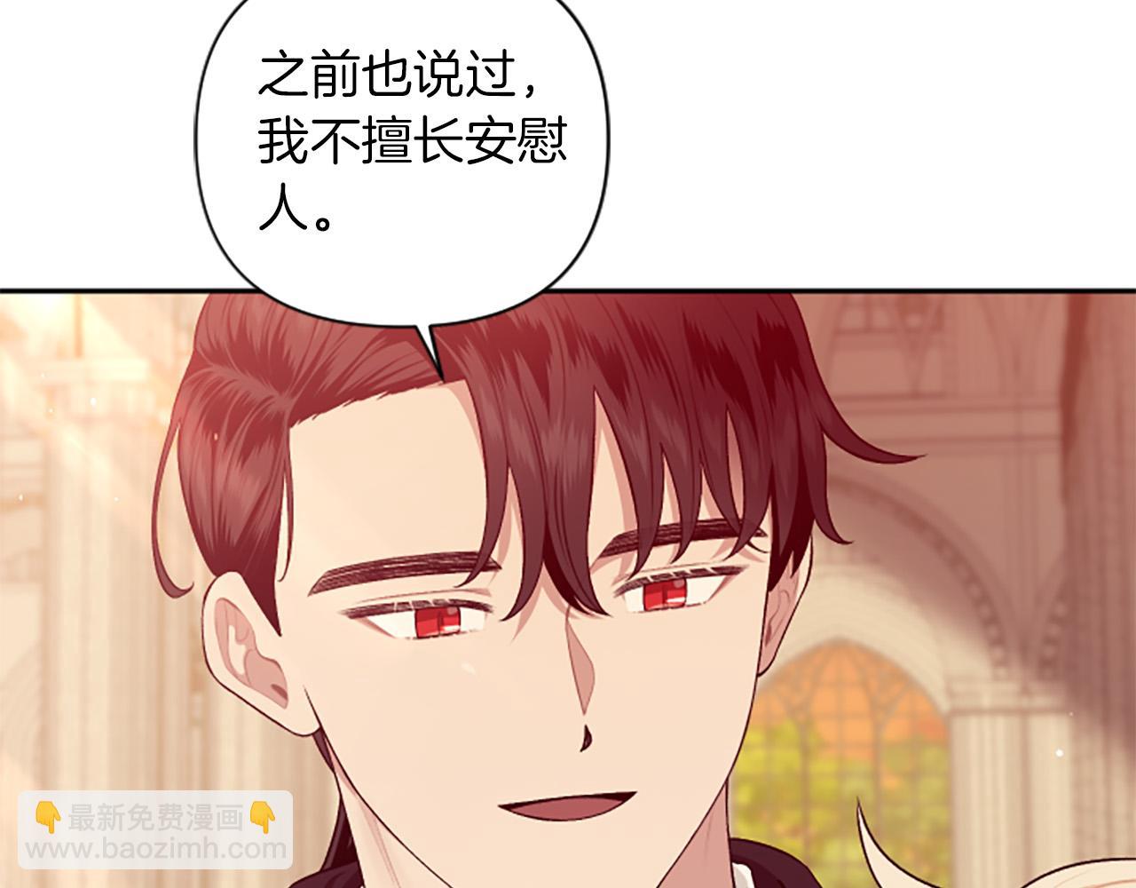 第60话 卑鄙(1/4)-第60话