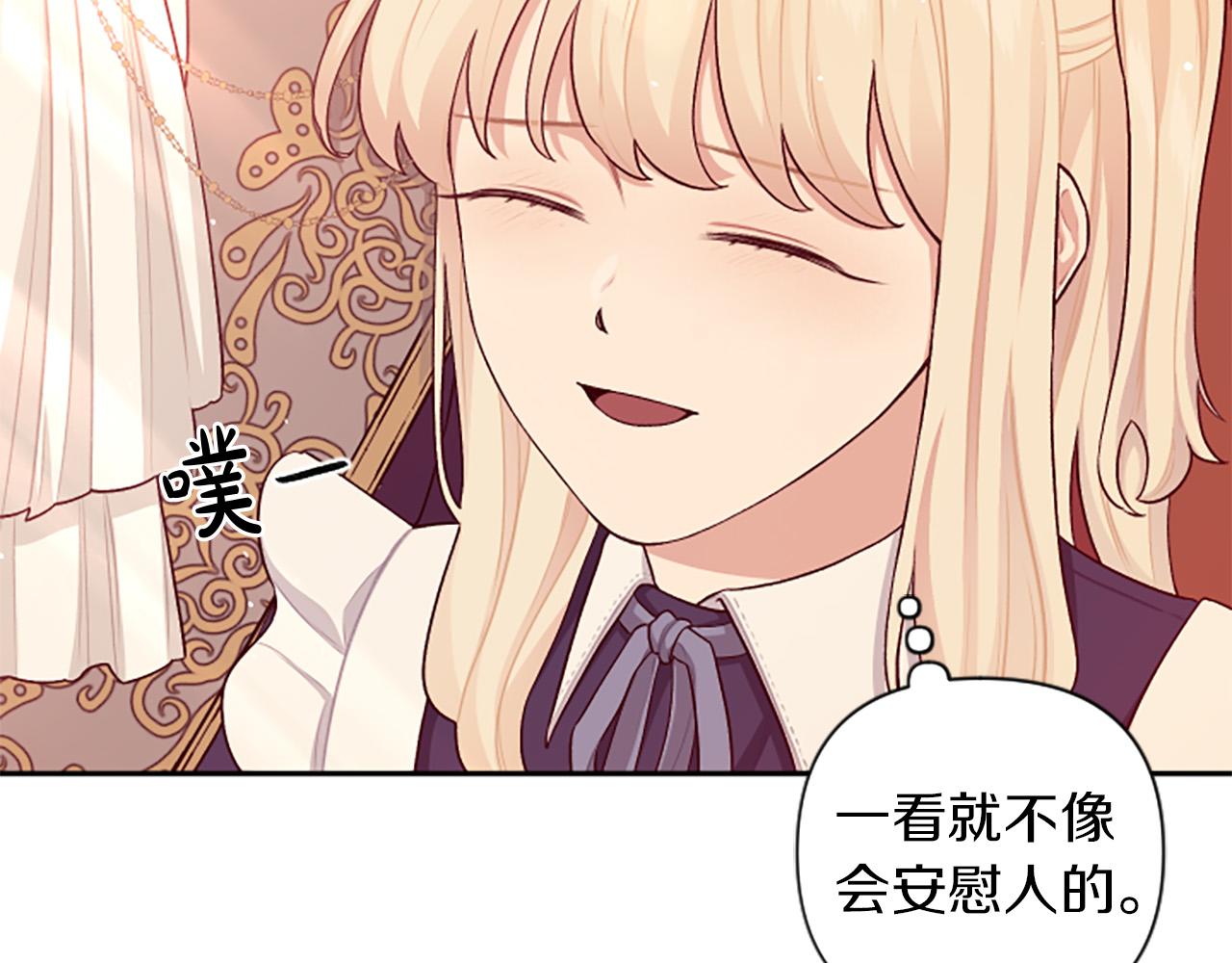 第60话 卑鄙(1/4)-第60话