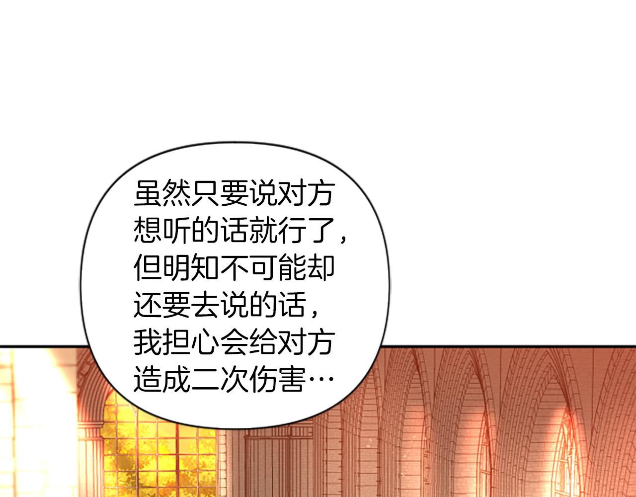 第60话 卑鄙(1/4)-第60话