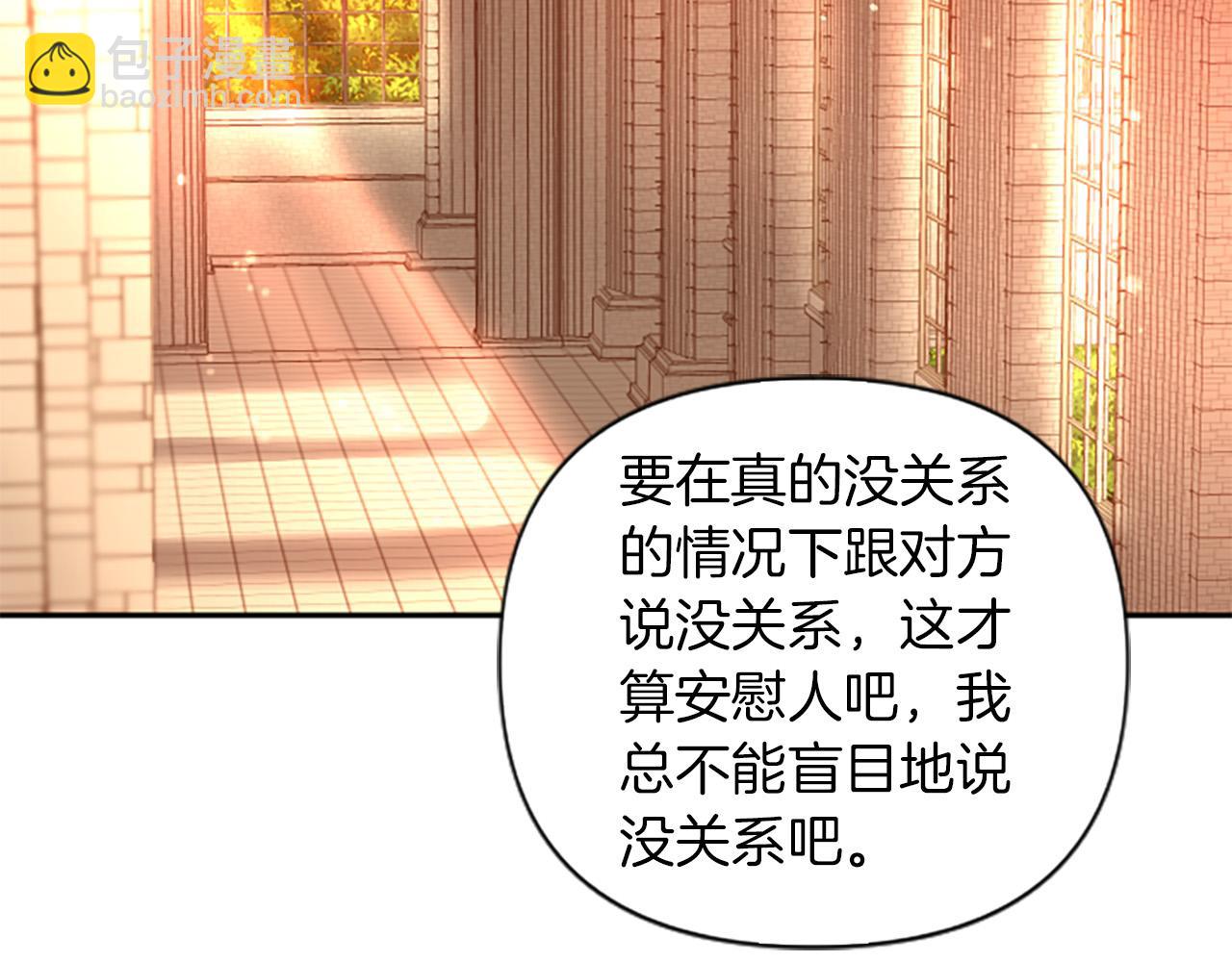 第60话 卑鄙(1/4)-第60话