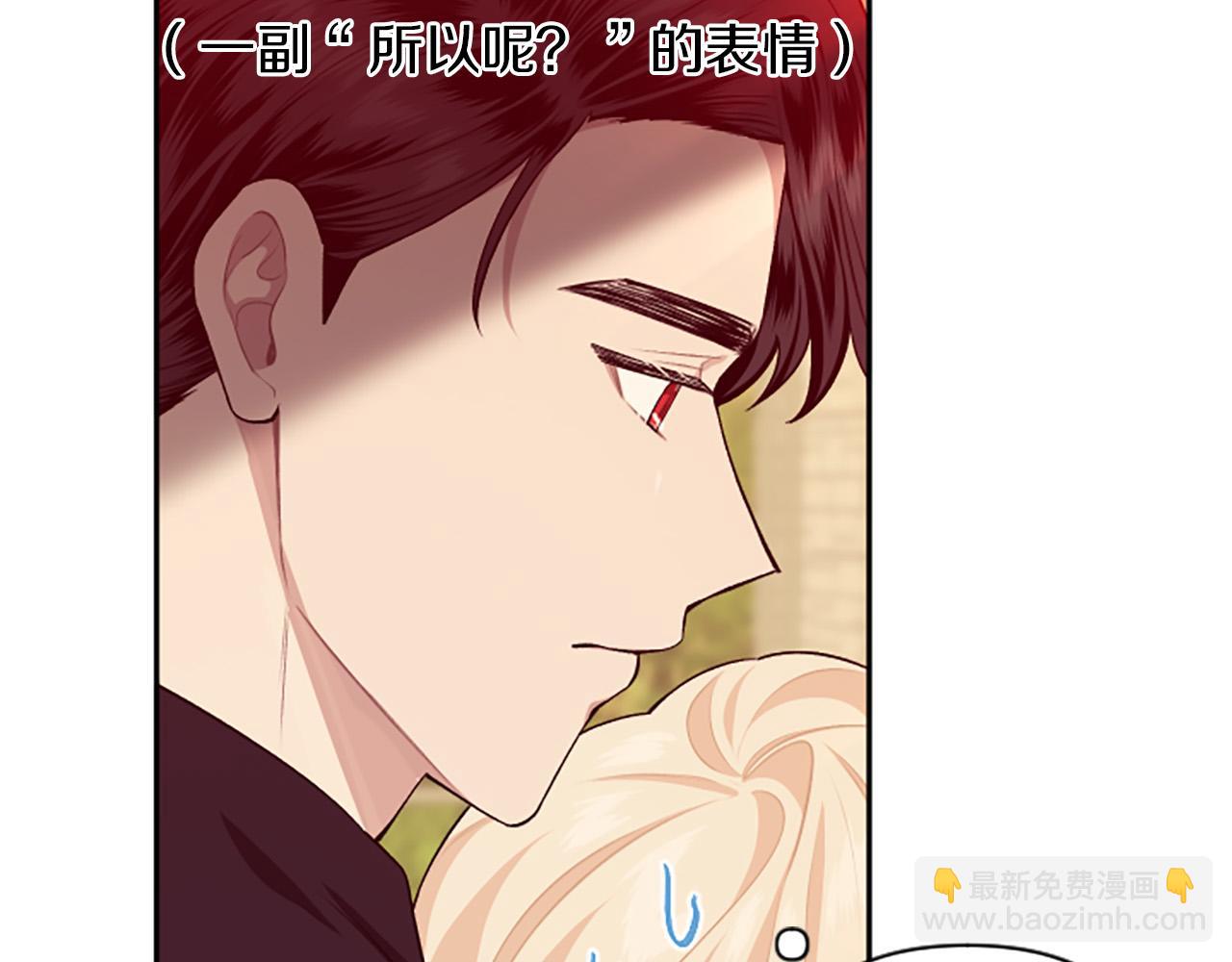 第60话 卑鄙(1/4)-第60话