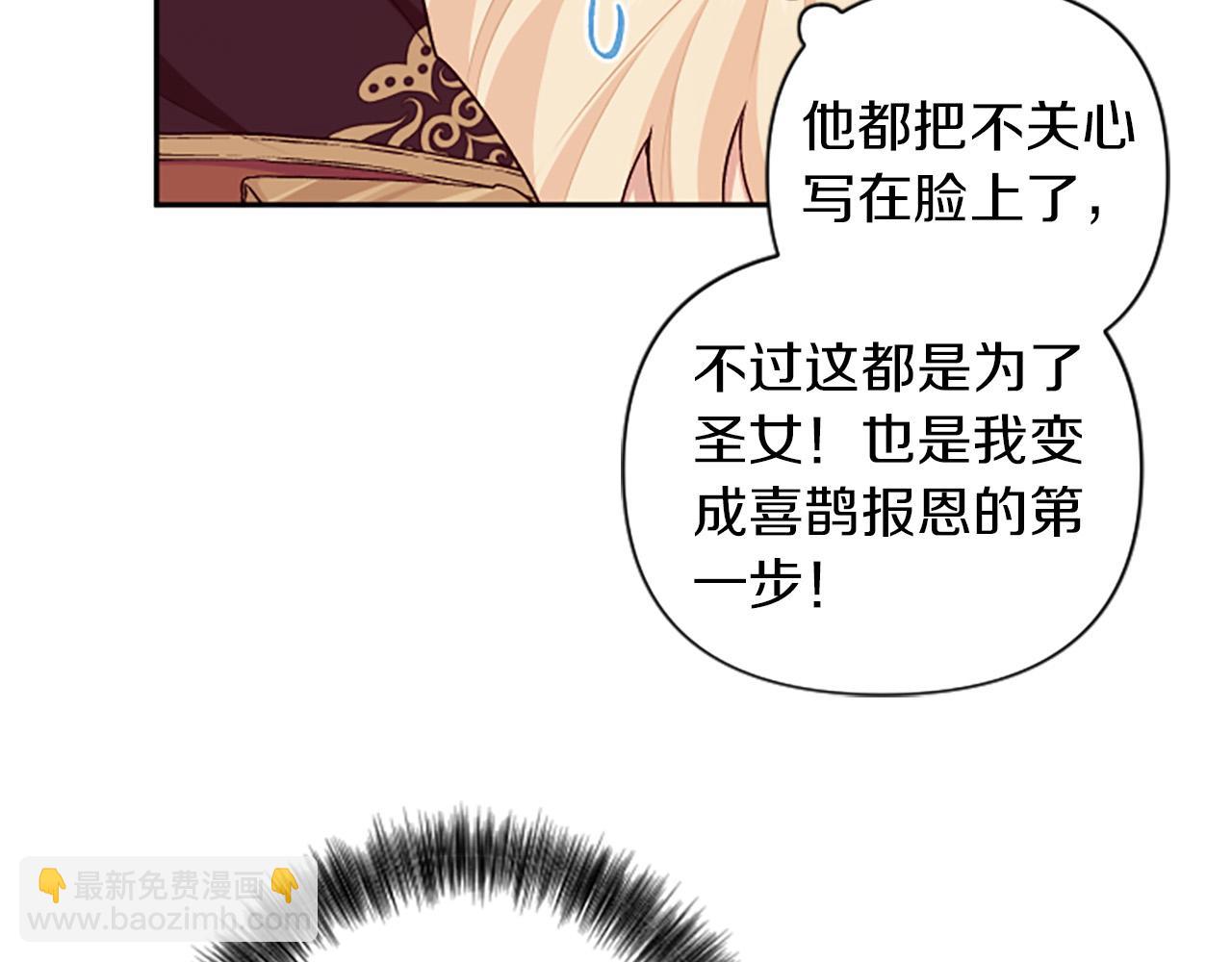 第60话 卑鄙(1/4)-第60话