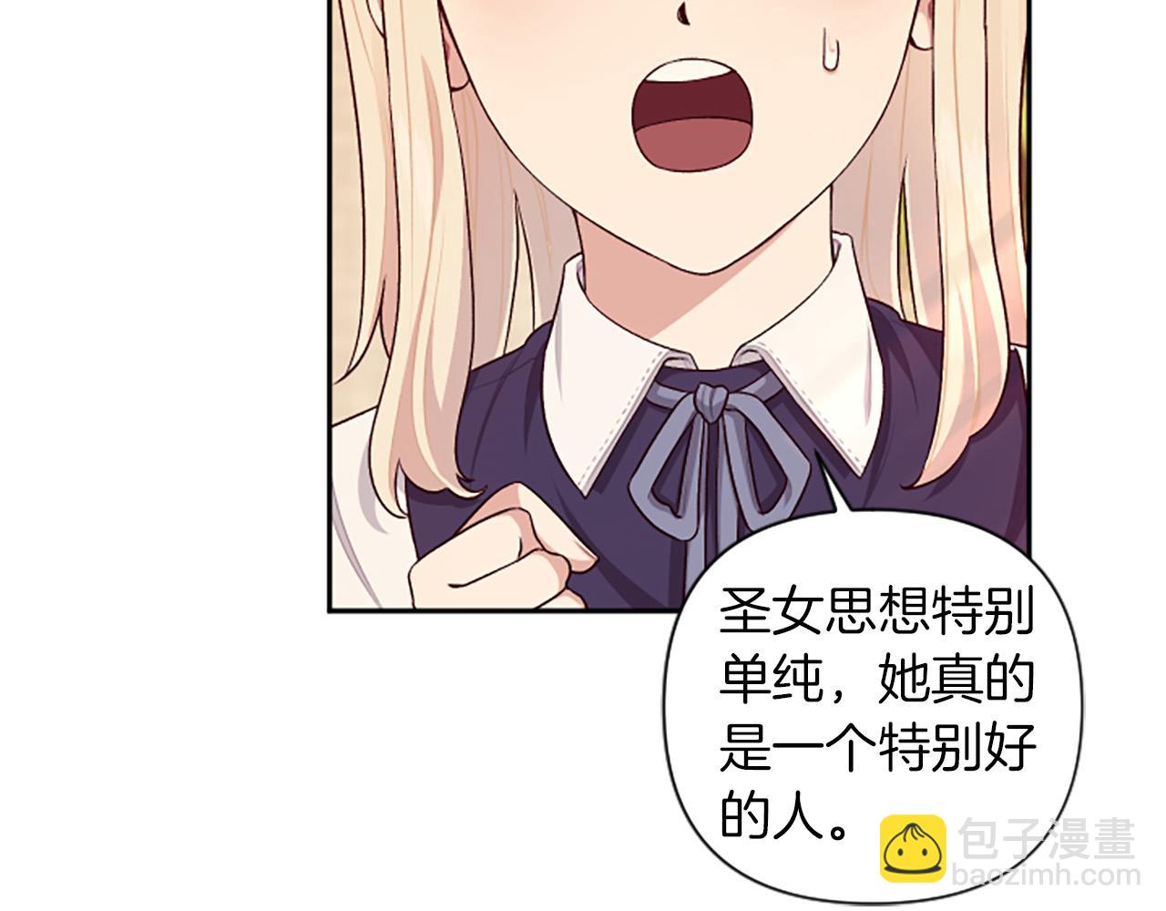 第60话 卑鄙(1/4)-第60话