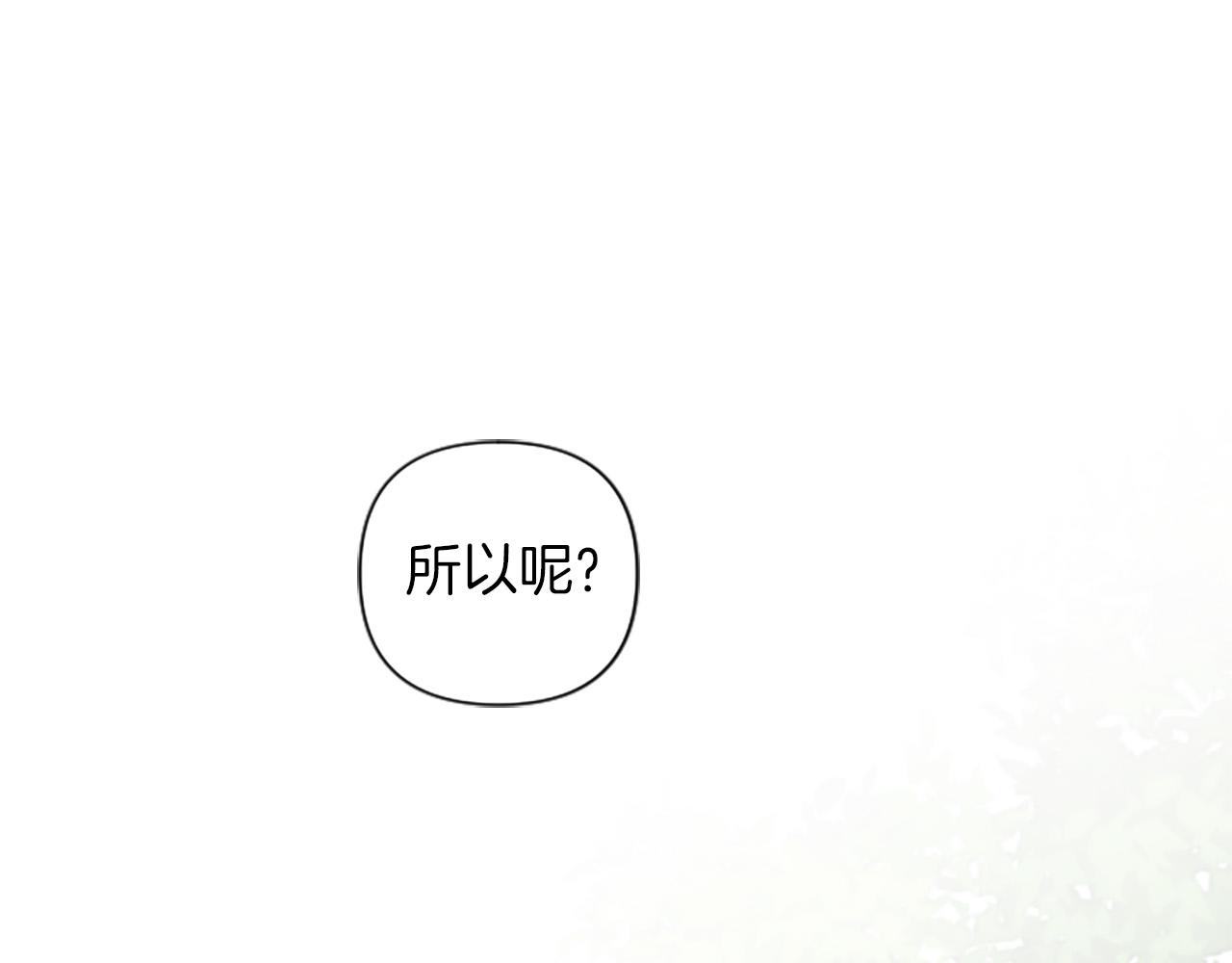 第60话 卑鄙(1/4)-第60话