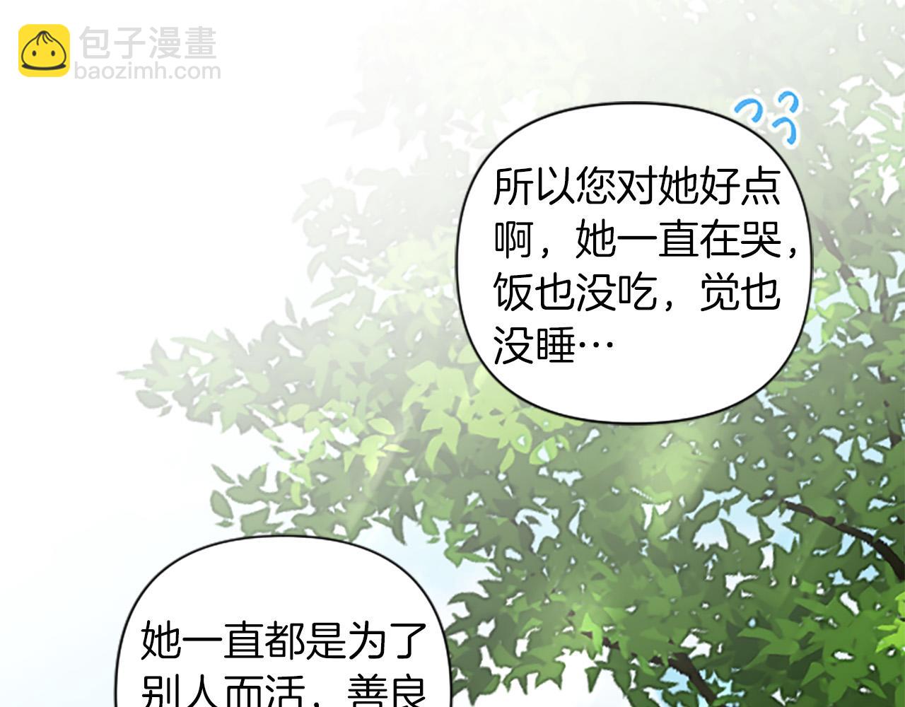 第60话 卑鄙(1/4)-第60话