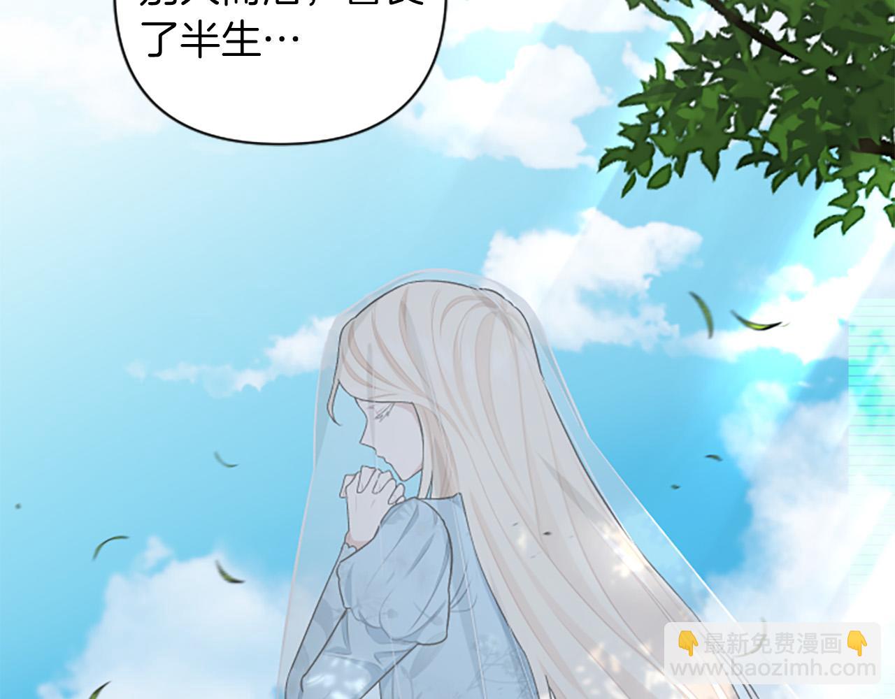 第60话 卑鄙(1/4)-第60话