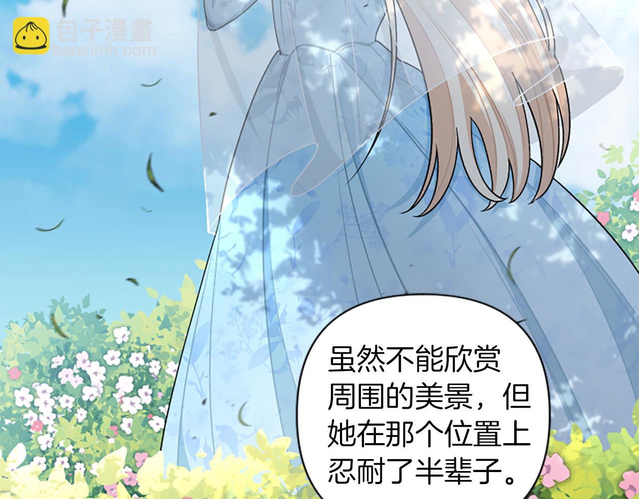 第60话 卑鄙(1/4)-第60话