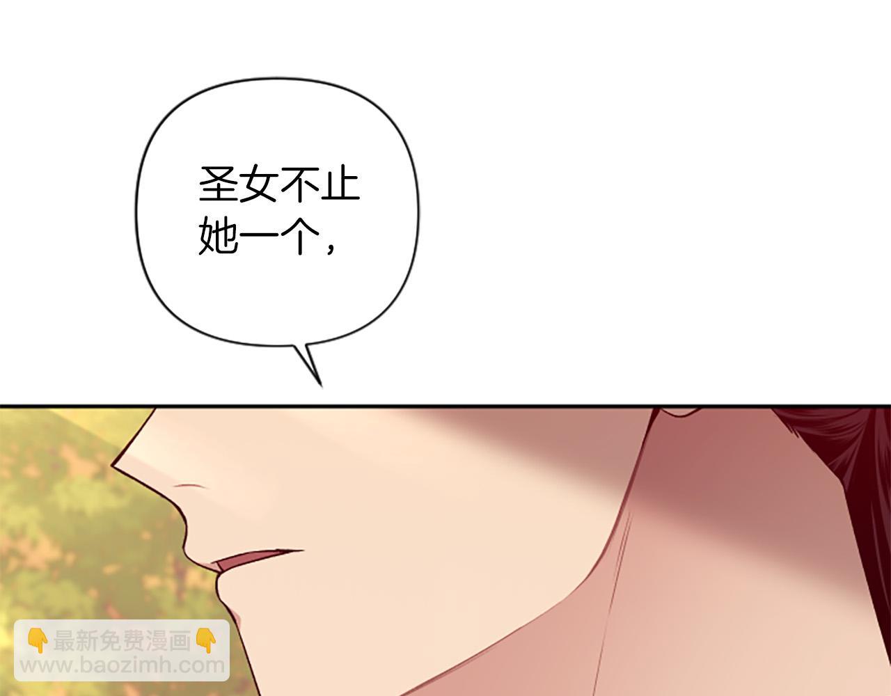 第60话 卑鄙(1/4)-第60话