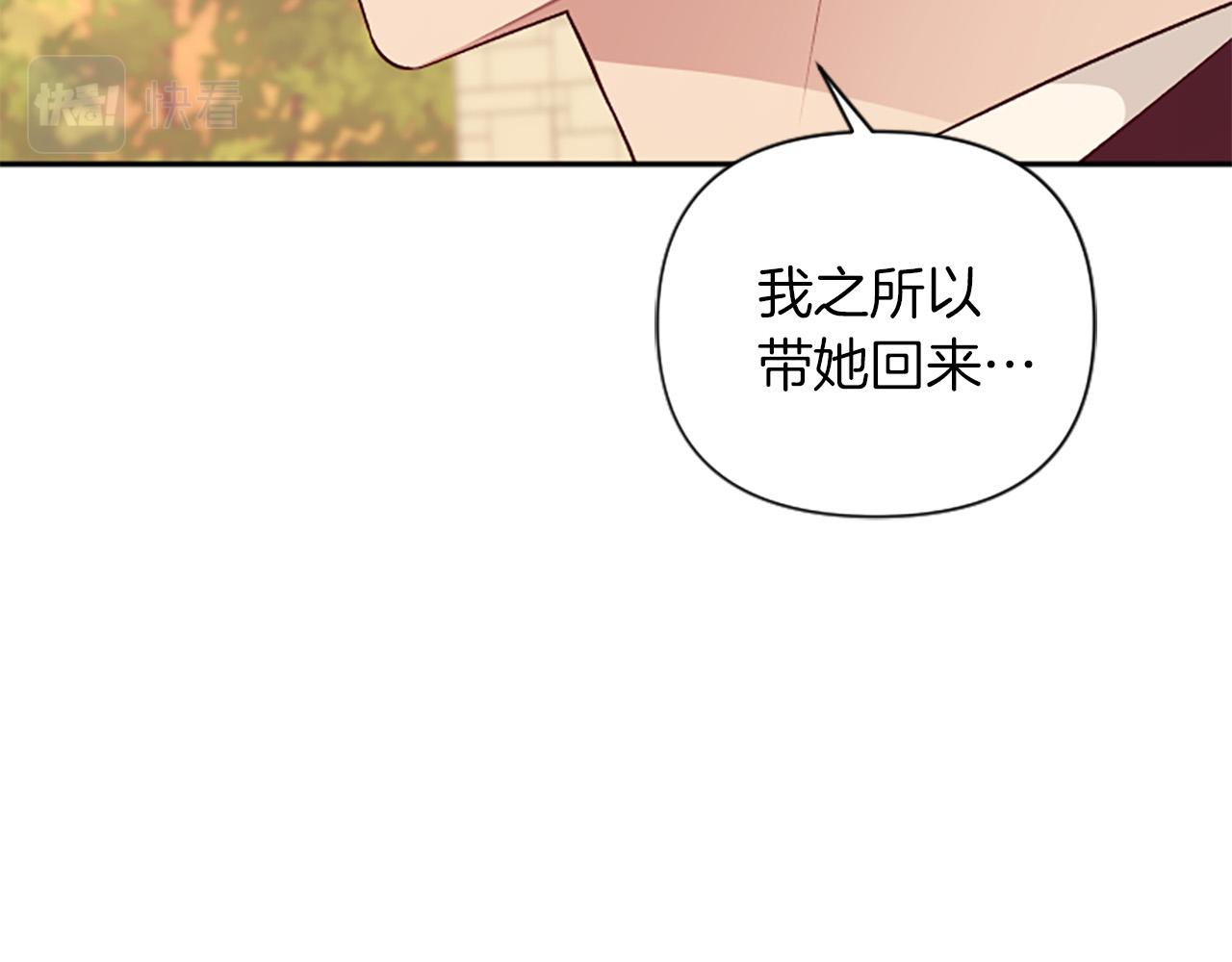 第60话 卑鄙(1/4)-第60话