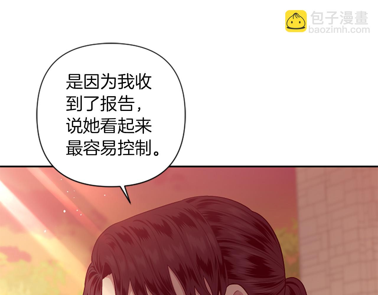 第60话 卑鄙(1/4)-第60话