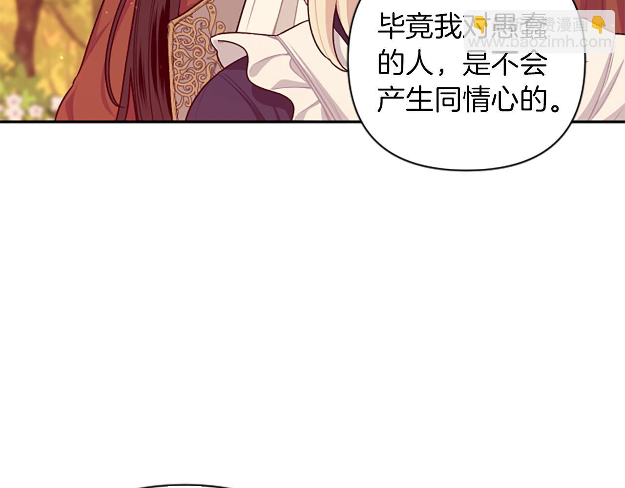 第60话 卑鄙(1/4)-第60话