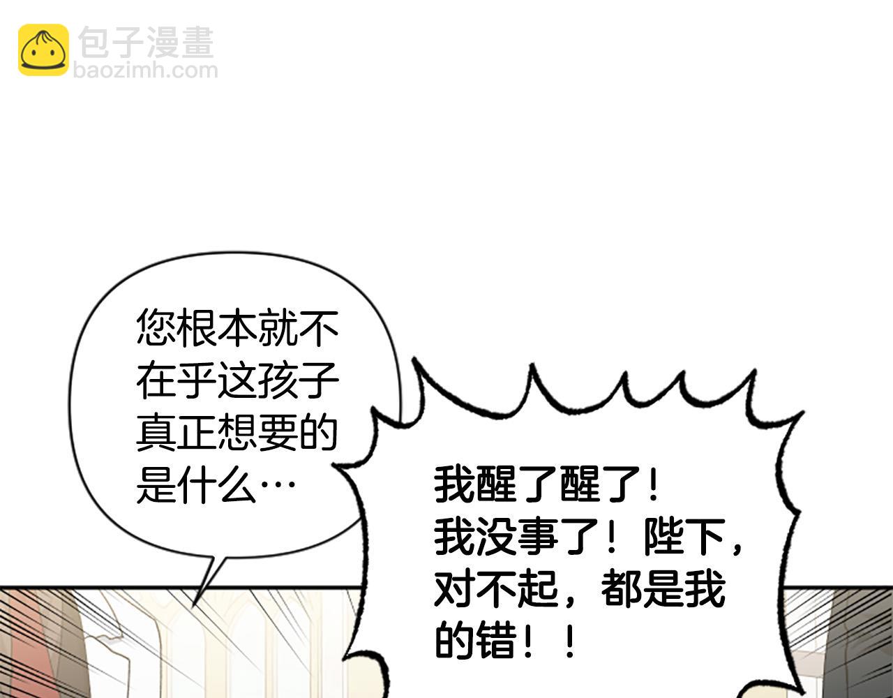 第64话 伤员爆满！(1/4)-第64话