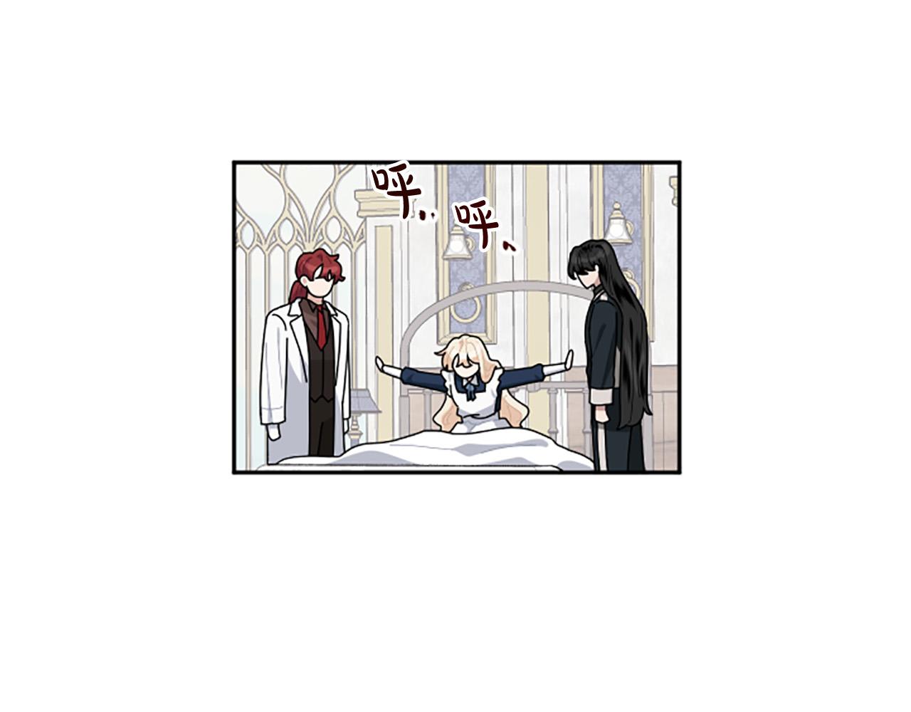 第64话 伤员爆满！(1/4)-第64话