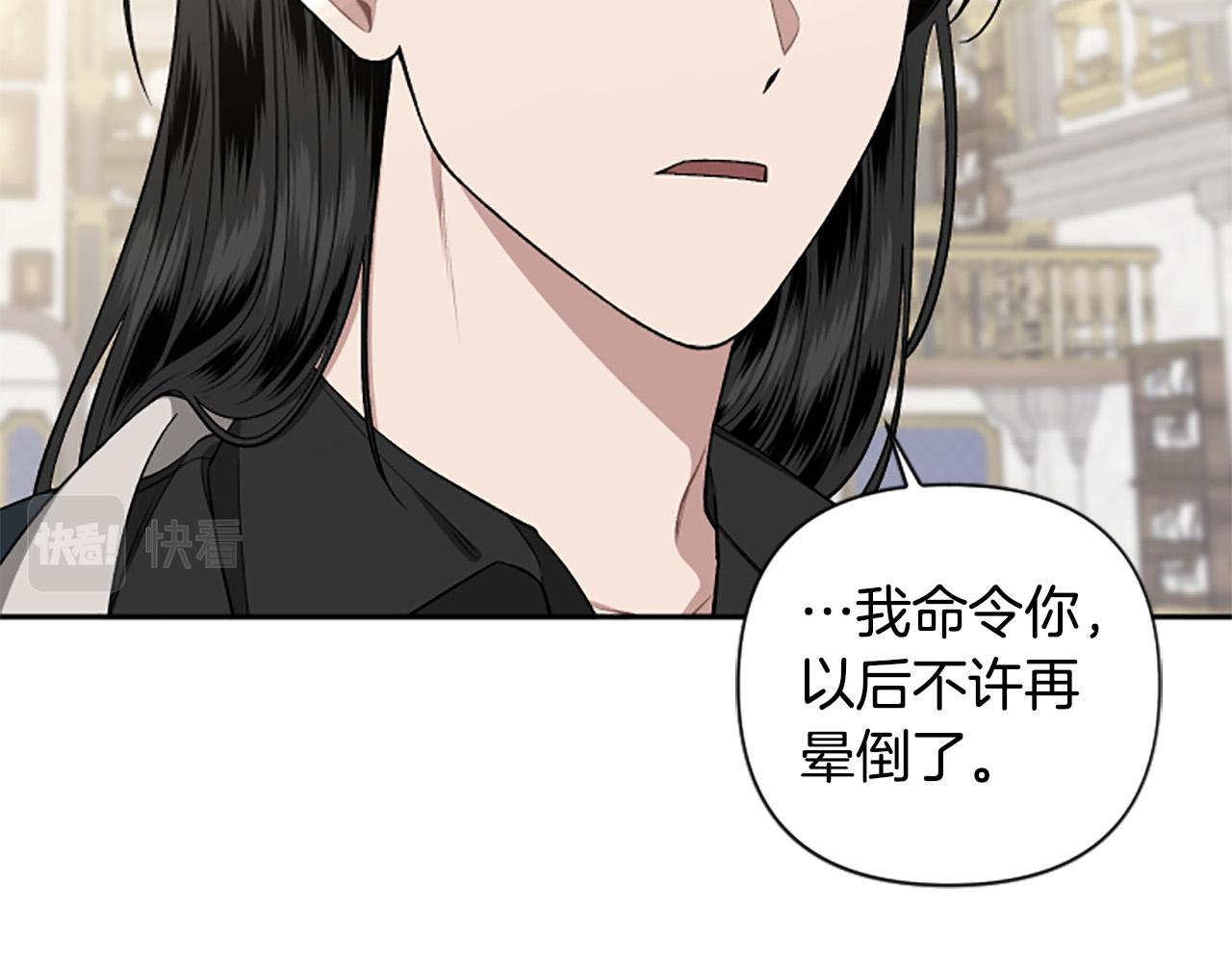 第64话 伤员爆满！(1/4)-第64话