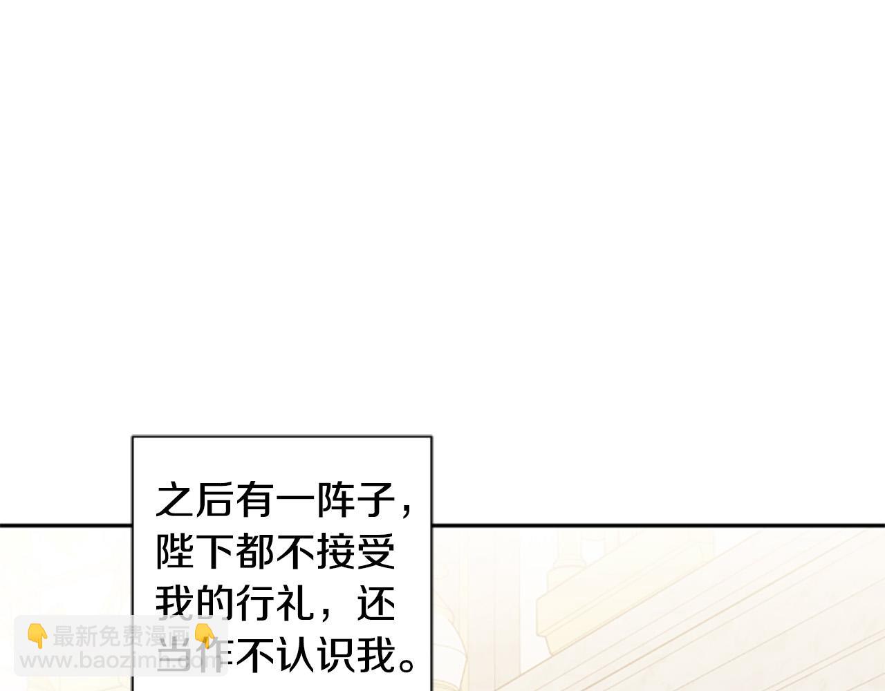 第64话 伤员爆满！(1/4)-第64话