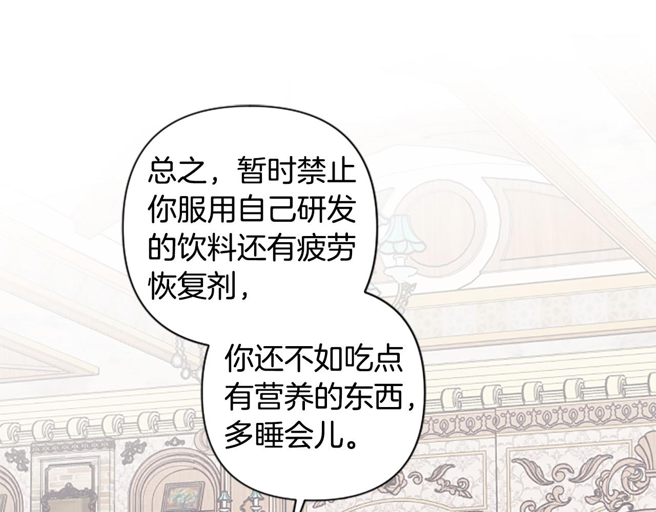 第64话 伤员爆满！(1/4)-第64话