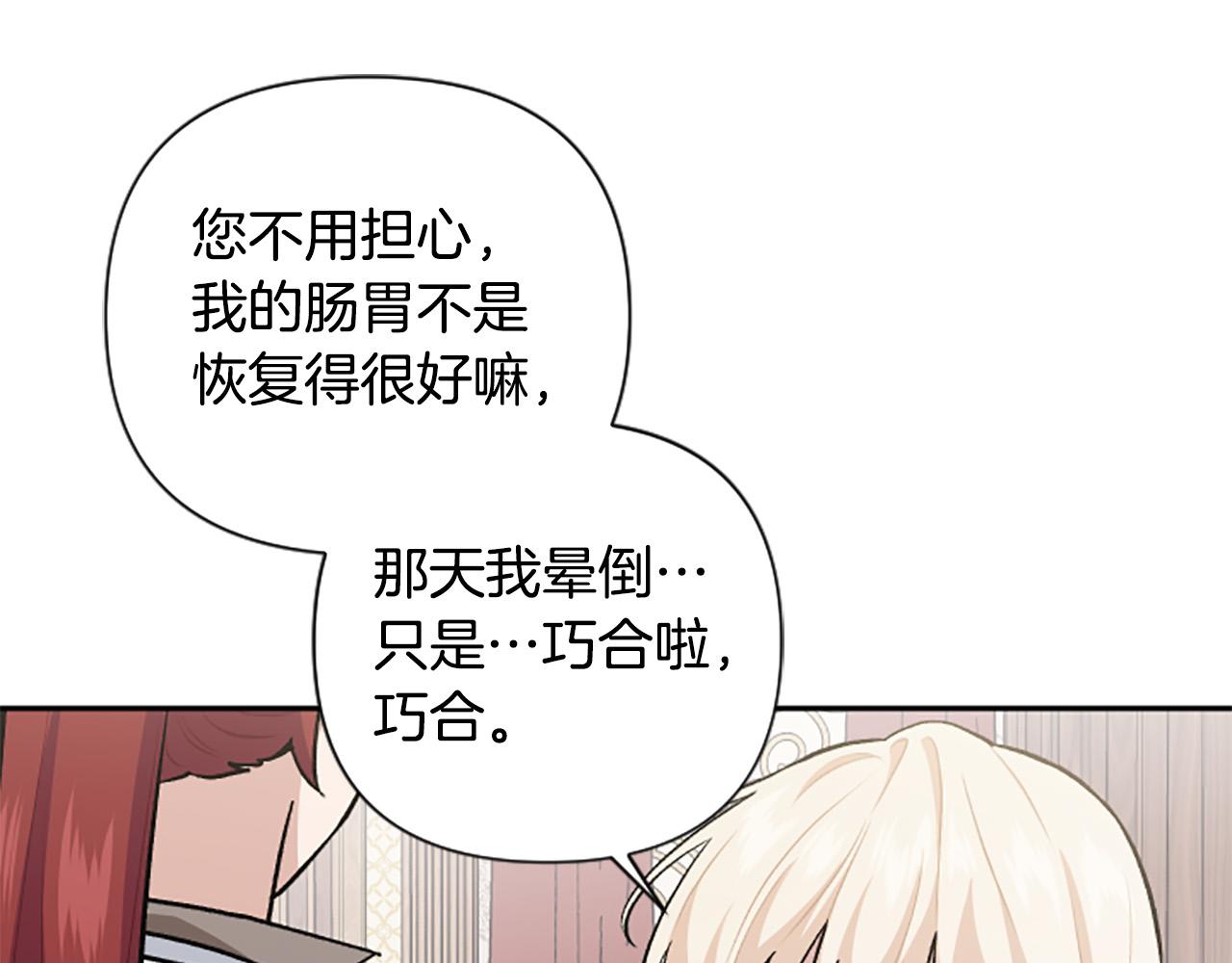 第64话 伤员爆满！(1/4)-第64话